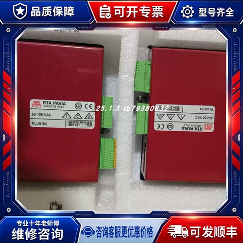 议价进口RTA PAVIA GAC 03+FFM 02+CVT2S 驱动器