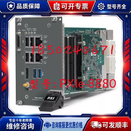 议价 PXIe-8880 783513-0518 784204-33 IntelXeon八核控制器