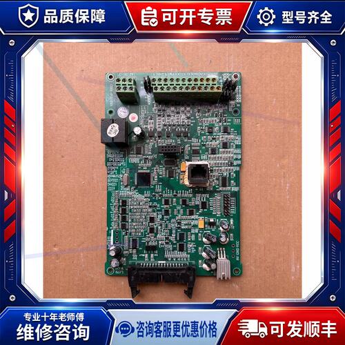 议价变频器主板C001-P01-D01，55kw及以上，