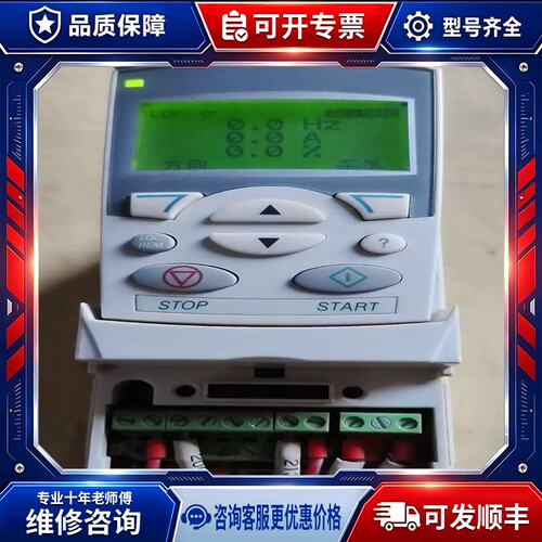 议价（雨天电子）变频器AC350-03E-01A9-4