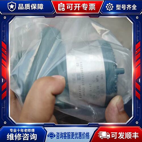 议价110E-JHS5J-917EN/NF2/K1欢迎咨询