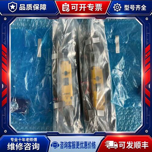 议价GS-51N5，安全门锁，未拆封，没有外包装盒