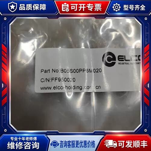 议价other HDMI线F95020 B05FS00PP6M0OTHER020 预铸M12
