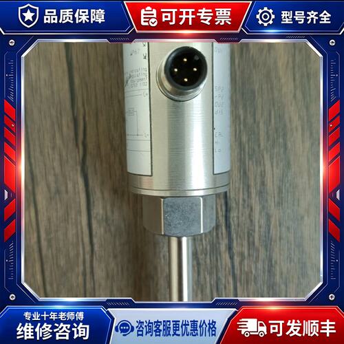 议价销售 IFM TN7530 感测器 成色漂亮 实拍包好