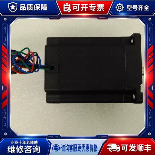 议价YK86HB113 115 118 120-0613A 06A型步进马达马达 驱动器