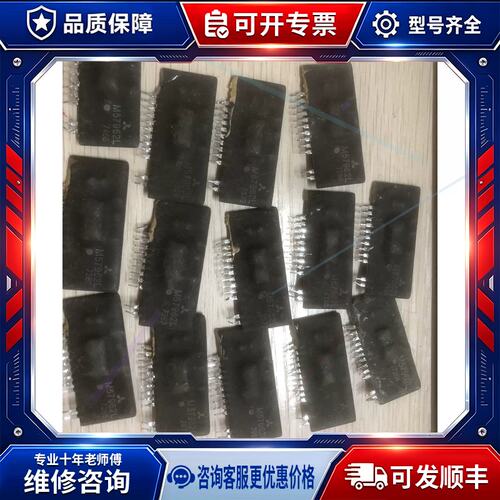 议价M57962L 包好 14个 140元