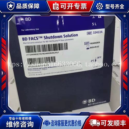 议价荷兰BETA压力开关C3-D304L-S1X-S1-K1-J-X1
