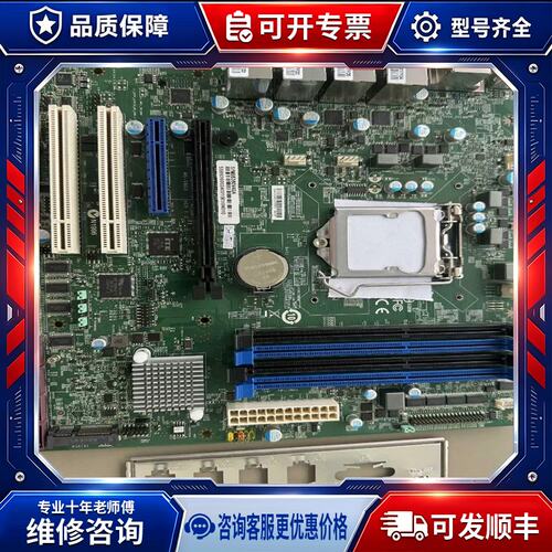 议价艾讯 SYM86360V4GA带有4个千兆网路接口（曲安商行）