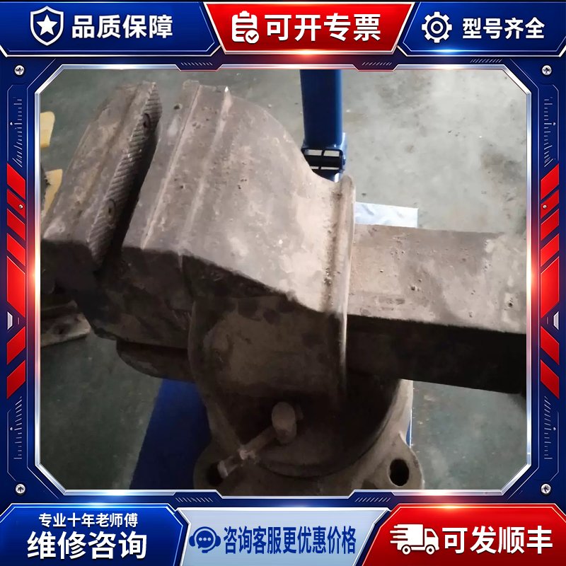 老旧台虎钳 重大概78斤功能正常 支持现提 邮寄 运费（曲安商行）图片