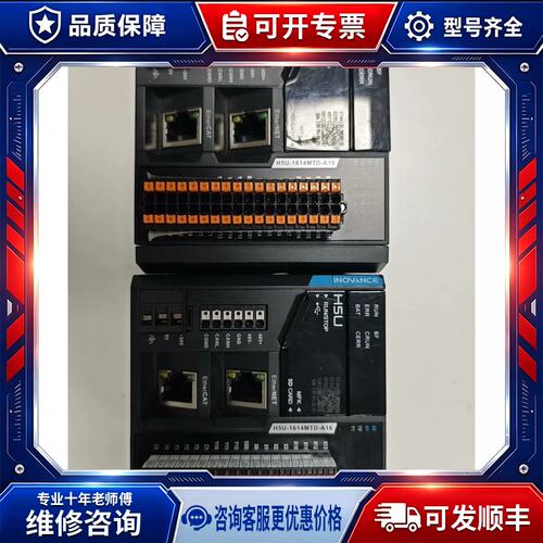 议价H5U-1614MTD-A16.PLC主机..成