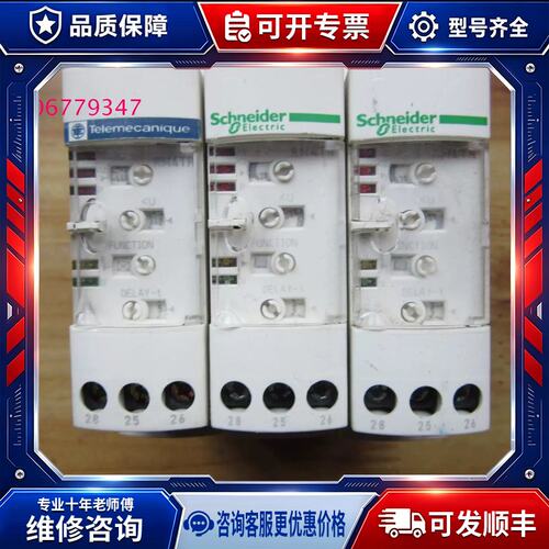 议价过压欠压检测继电器 RM4TR32
