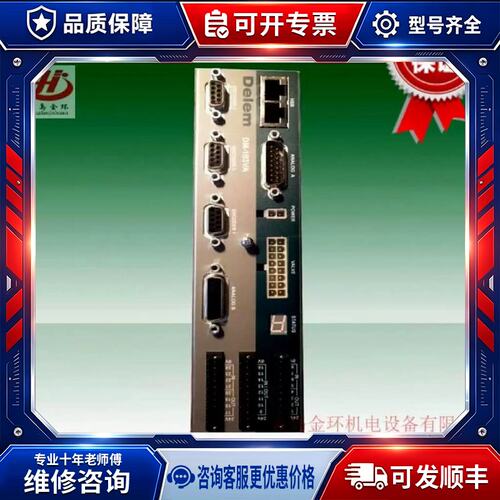 议价DM01 DM02 DM05 DM101 DM102 DM102VA DM103VA