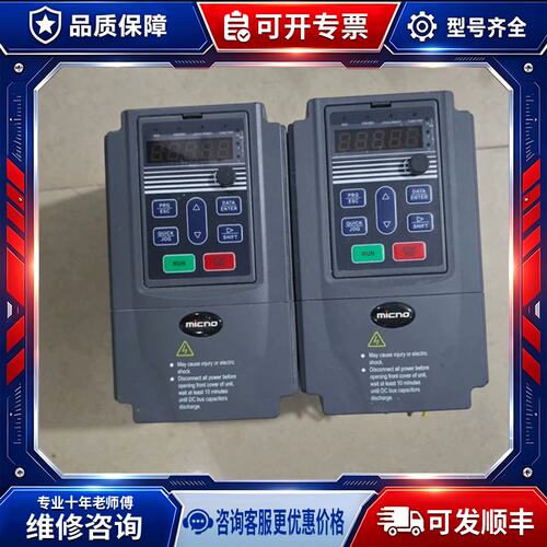 议价变频器KE300A-2R2G/004P-T4