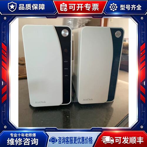 议价Airdisk存宝，S6，双位盘nas，共两个，正常通电，网