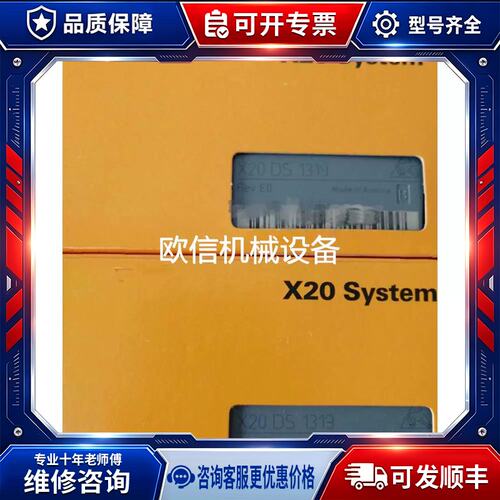 议价8BVI0028HWS0.000-1 3IF789.9 3IF789.9-1 PLC模块