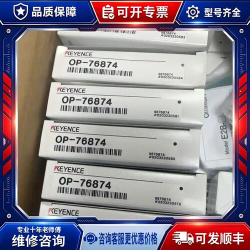 议价感测器安装支架OP-76874