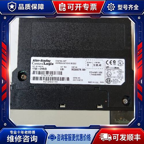 议价正品 1756-CNB/D 1756-CNBD实物拍摄 包装旧