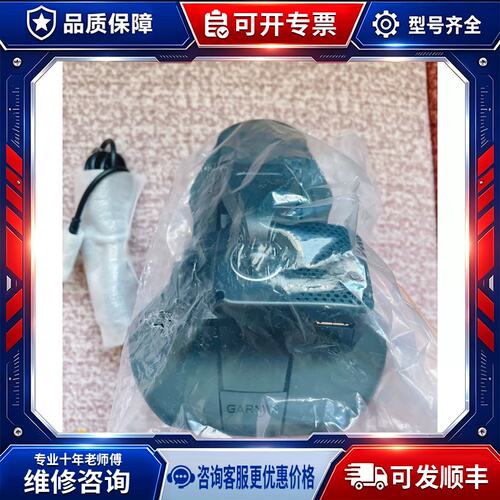 议价手持gps 佳明276CX 语音支架，正品，兼容佳明