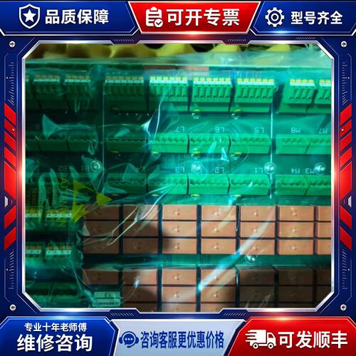 议价MAN Alpha Lubrior SBU Mk2板，