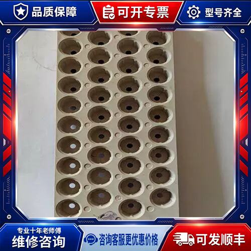议价安捷伦G1313-44502新货号G1313-44512