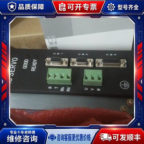 议价VEC-VB-R75M21B-M-B伺服马达驱动器90MB R7530A/R4030A21F