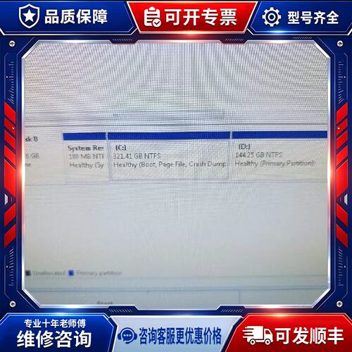 议价7WDX3-74BMY-CQBC9工控机 成色如图实拍还可以