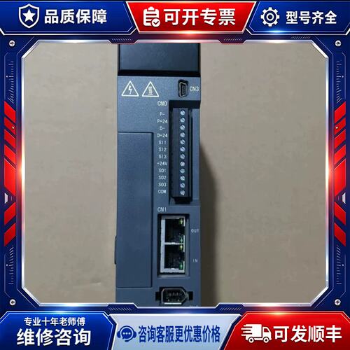议价伺服驱动器400w，型号DS5C-20P4-PTA，成色
