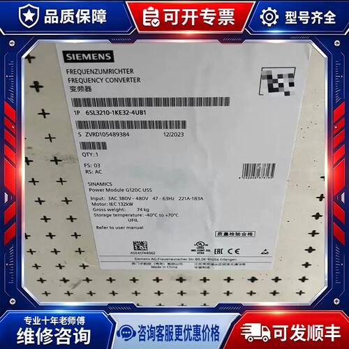 议价正品6SL3210-1KE32-4UB1西可维修