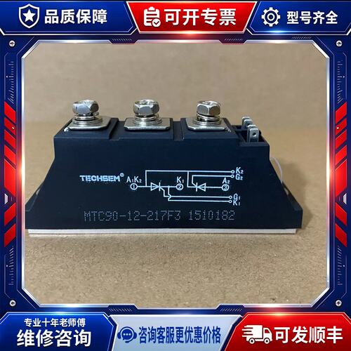 议价[]TECHSEM MTC90-12-217F3 MTC90-