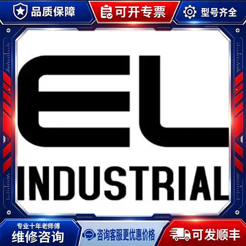 议价ELCO网关模块SPCL-GW-001 型号齐全欢迎！