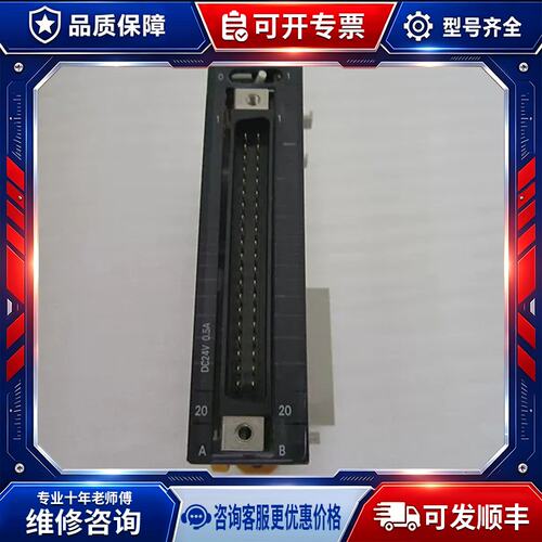 议价正品 进口模块 CJ1W-OD231 CJ1W-0D231 无包装