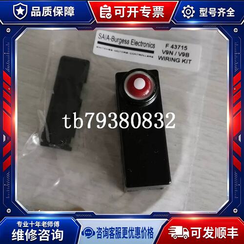 议价LEUZE MLD-M002 66500100控制器