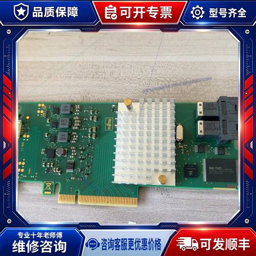 议价 D3307 D3327-A13 12G 阵列卡 支持