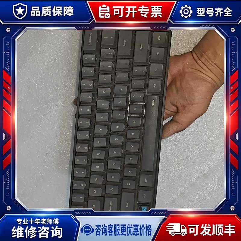 议价Ikbc poker机械键其它元器件