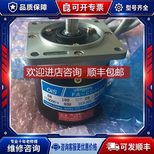 议价TS5000N632 TAMAGAWA编码器 /OIS68-100C/T-C3-1