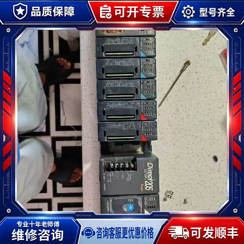 议价PLC D2-16ND3-2 D2-16TD1-2 D2-CM D2-04B-1 D2-06B-1