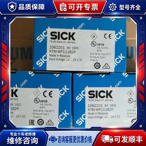 议价SICSKSRM5-0HFA0-K22SR2M50-HFV0-K21RM50-HFVBNF0-K2请