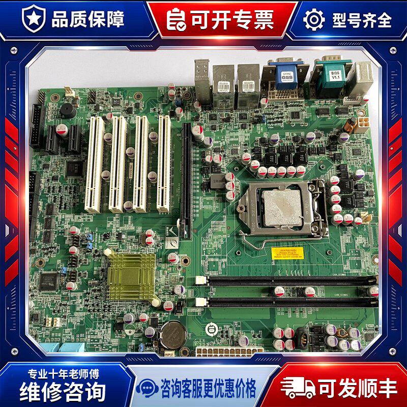 议价威达工控机 IMBA-H610-R10 主板威达图片