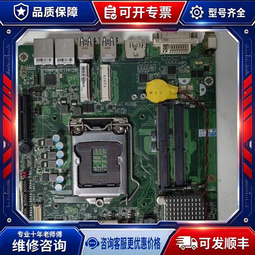 议价DFI SD103-H110N 工控设备机主板