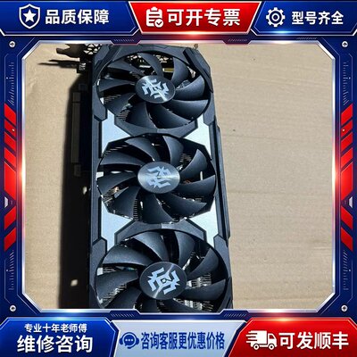 议价索泰RTX2070 super 8G显卡 单6+8P供电-