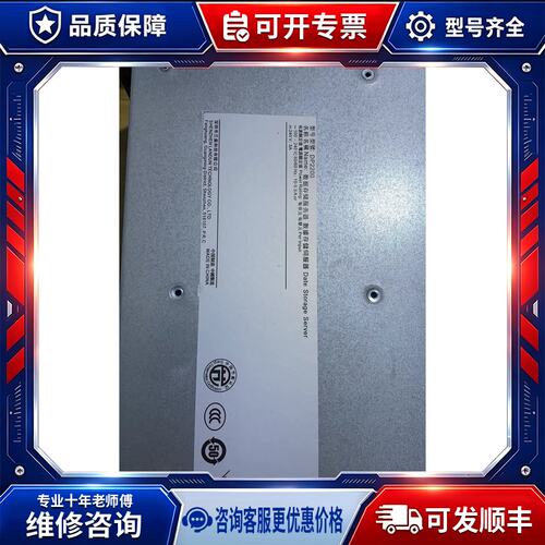 议价机架式伺服器DP2200，2288XV5.2288H