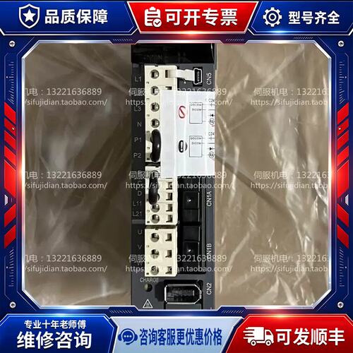 议价伺服驱动器MR-J3-10B-U077/S019/RJ006/PE053