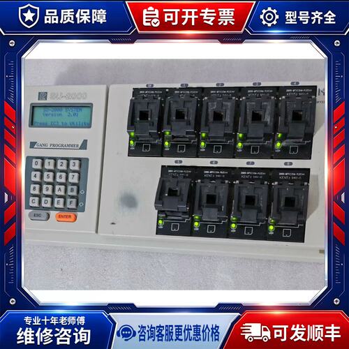 议价台湾力浦LP SU-2000量产型模块烧录器 带烧录坐子，工