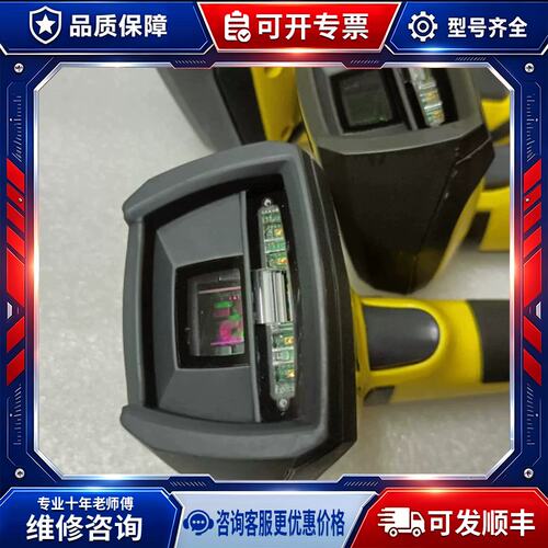 议价Cognex DM8050C扫瞄器，成色不错，功能完好