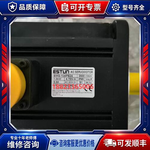 议价ESTUN电机EMG 10 15 20 DPB APB ASA ASB DFB 22 24