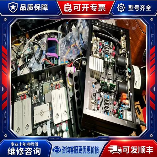 议价CFA3耳放升级退偶水塘方案可维修