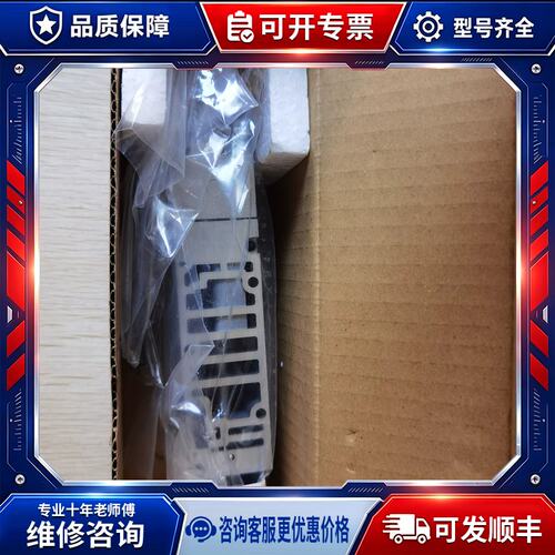 议价促销 ARBF3050-00-P-1 成色非常漂亮 实物照片