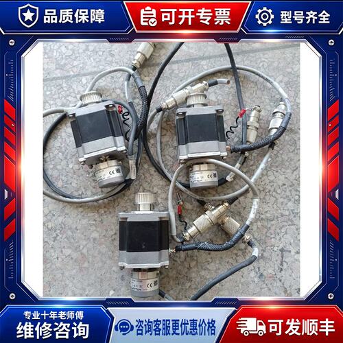 议价马达带编码器 IRH320-1000-203 成色