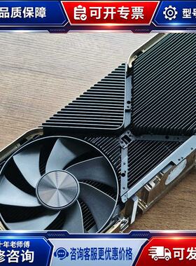 【议价 - 可维修】英伟达 TITAN RTX 公版显卡散热器
