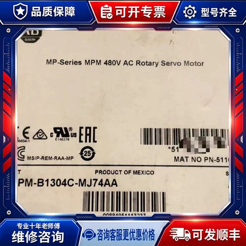 议价伺服马达MPM-B2153F-SJ74AA/MPM-B2154B-MJ72AA